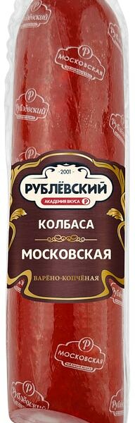 Колбаса Рублевский Московская варено-копченая 0.3-0.5кг