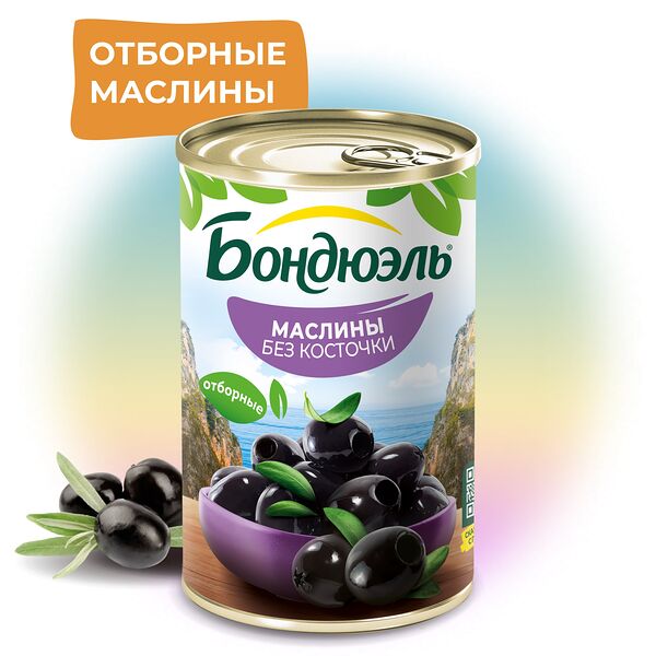 Маслины без косточки Бондюэль, 300 г