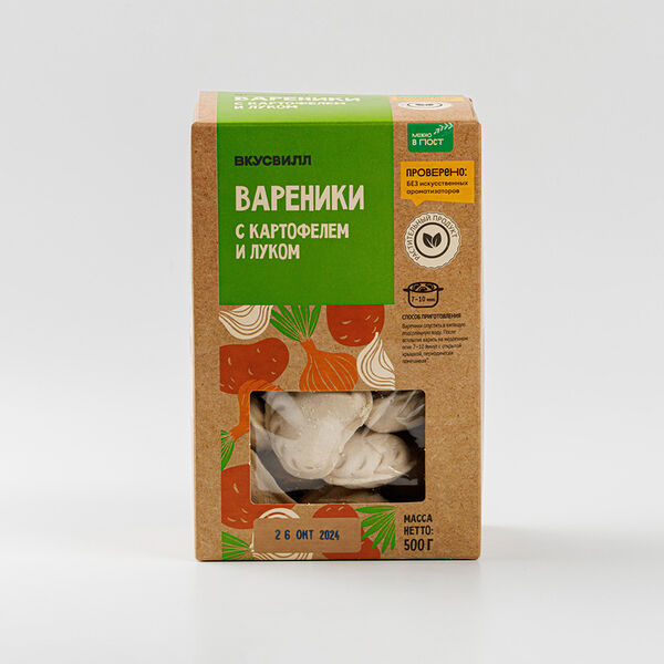 Вареники с картофелем и луком замороженные 500 г