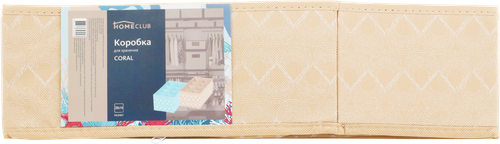 

Коробка для хранения HOMECLUB Coral, 8 отделений, в ассортименте