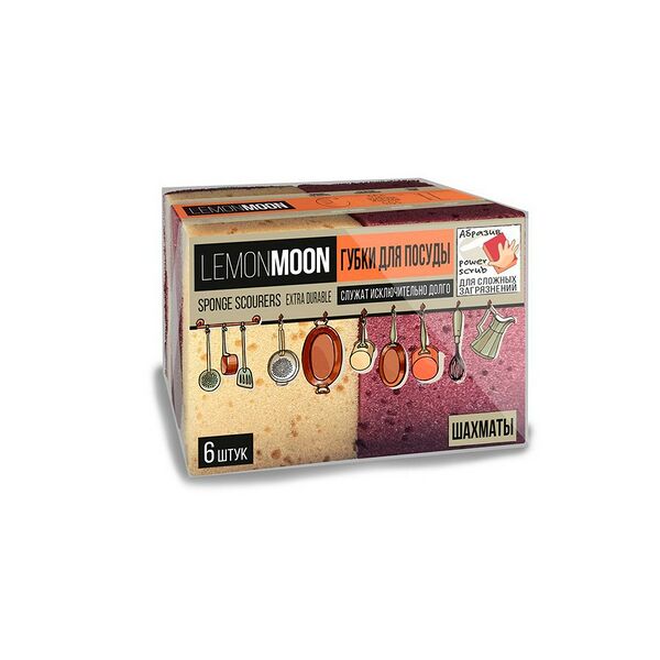 Губка д/посуды Lemon Moon Retro Шахматы 100х71х30 поролон 6шт арт L009