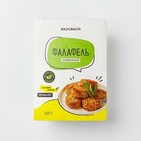 Фалафель, замороженный(Продукт замороженный)