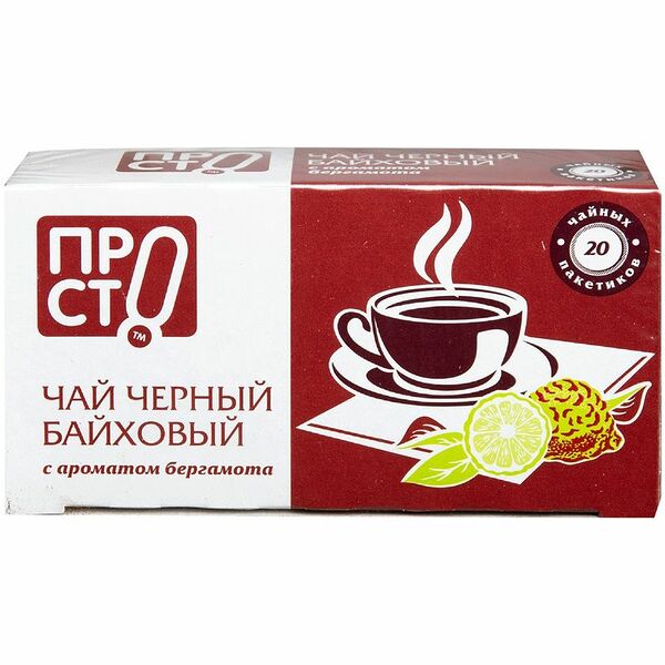 Чай чёрный байховый с ароматом бергамота в пакетиках Пр!ст, 20х1.5г