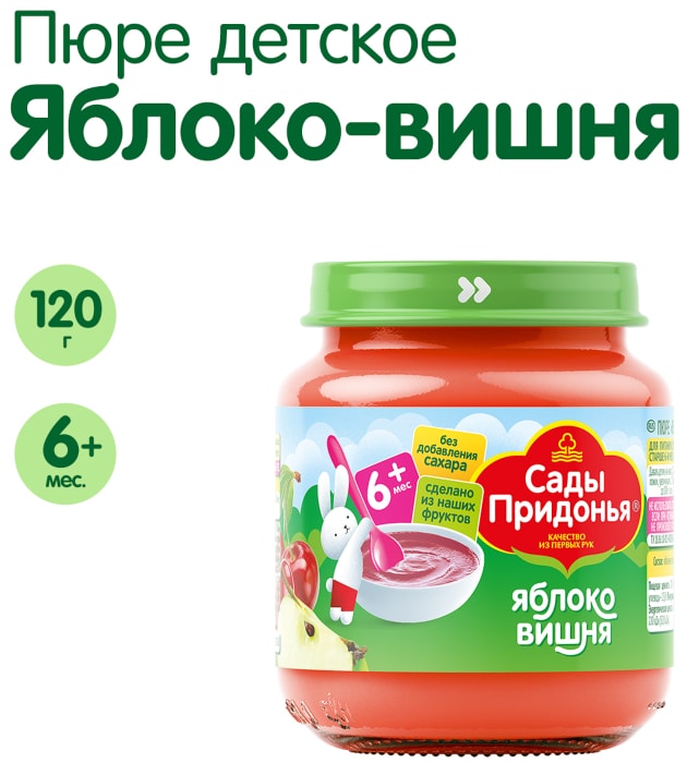 

Фруктовое пюре Сады Придонья вишня-яблоко, с 6 месяцев, 120 г