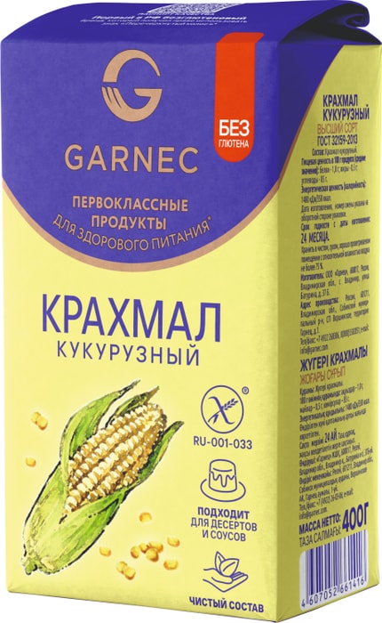 

Крахмал кукурузный Гарнец высший сорт 400 г