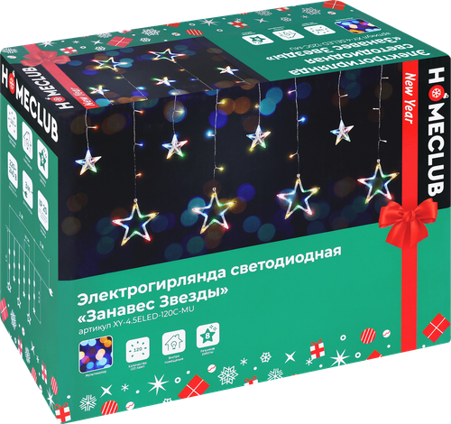 

Электрогирлянда светодиодная Homeclub Занавес Звезды 2 x 1 м 8 режимов мультиколор