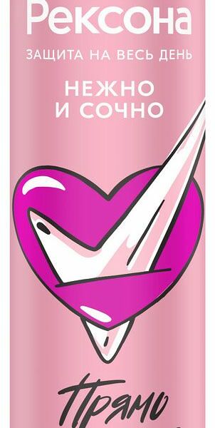 Антиперспирант Rexona Нежно и Сочно спрей 150 мл