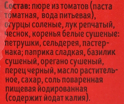 

Суп Clever foods Томатный с зеленью 200 мл