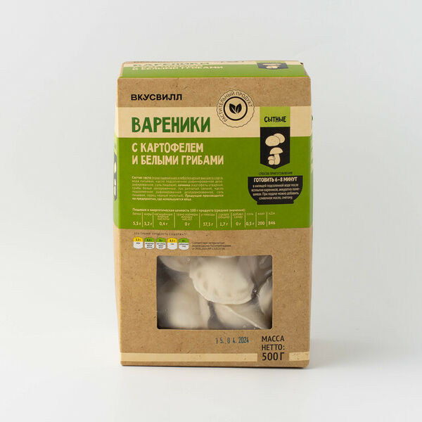 Вареники Вкусвилл с картофелем и белыми грибами