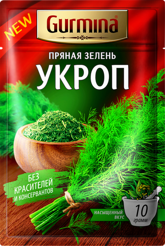 

Укроп Gurmina сушеный 10 г