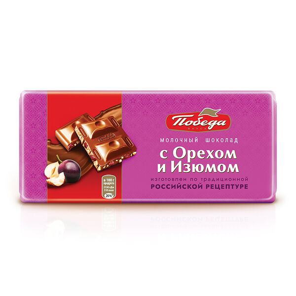 Шоколад Победа вкуса Молочный с орехом и изюмом 80 г