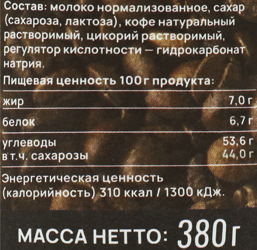 

Молоко сгущенное Рогачевъ с сахаром и натуральным кофе 7%, 380 г