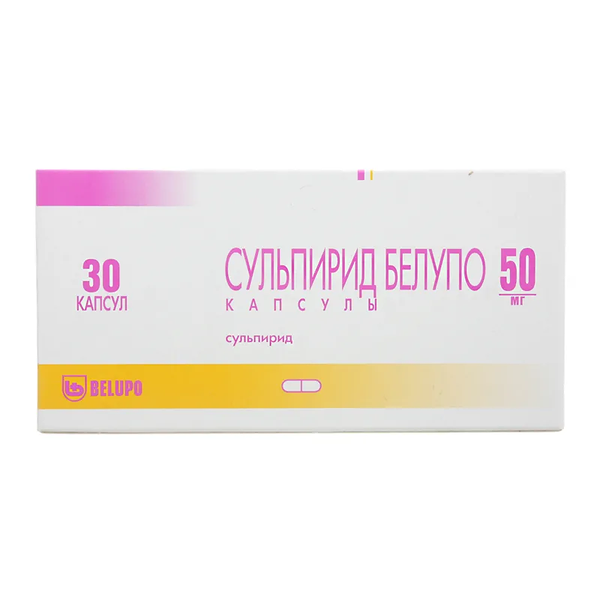 Сульпирид Белупо капсулы 50 мг 30 шт