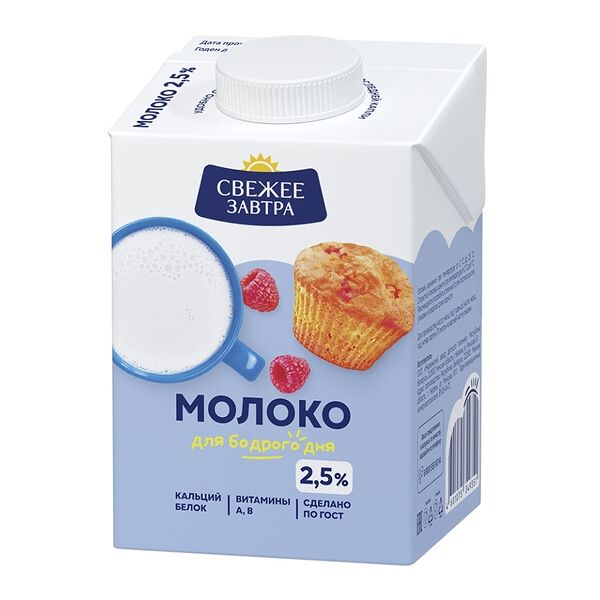 Молоко ультрапастеризованное Свежее завтра 2,5% 500 мл