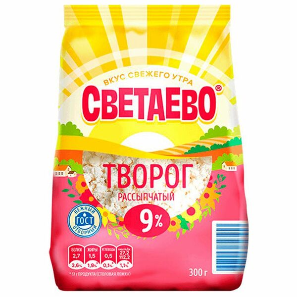 БЗМЖ Творог СВЕТАЕВО 9% 300г