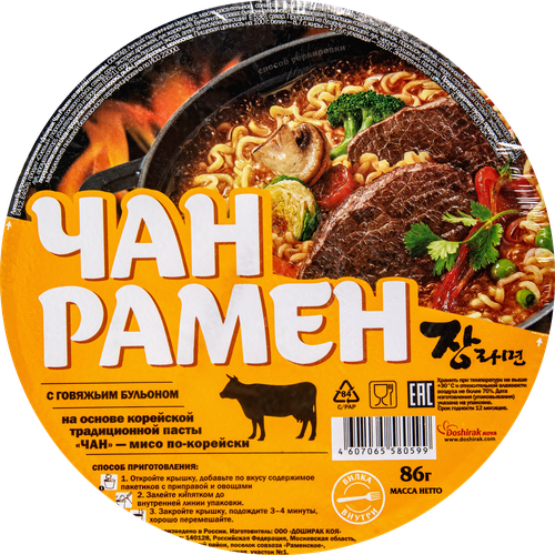 

Лапша быстрого приготовления Доширак Чан Рамен говядина 86 г