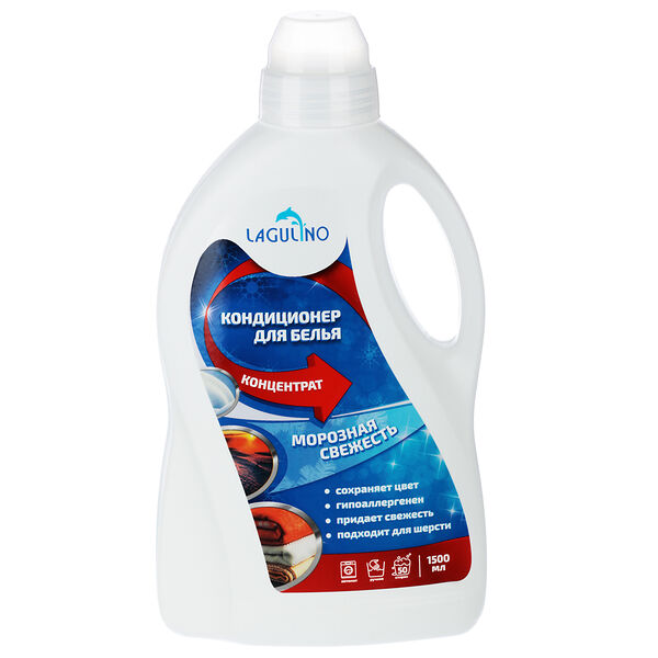 Кондиционер для белья lagulino морозная свежесть, п/б, 1500 мл