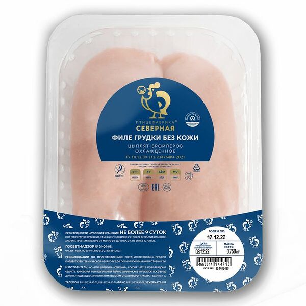 Филе грудки цыпленка Птицефабрика Северная без кожи охлажденное 750 г