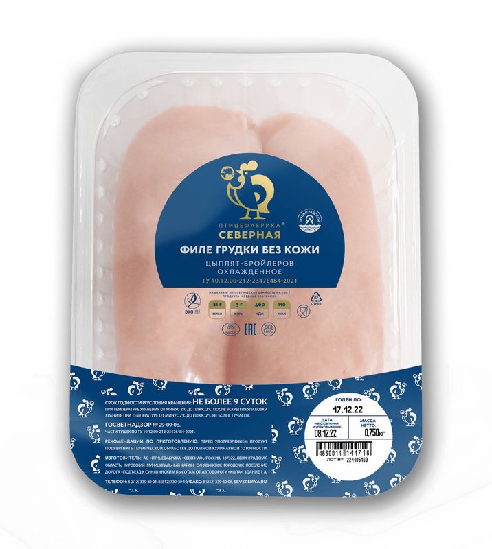 

Филе грудки цыпленка Птицефабрика Северная без кожи охлажденное 750 г