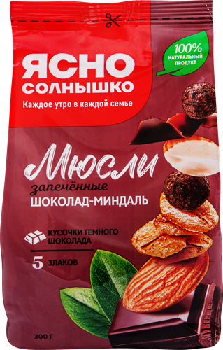 

Мюсли Ясно Солнышко запеченные шоколад-миндаль 300 г