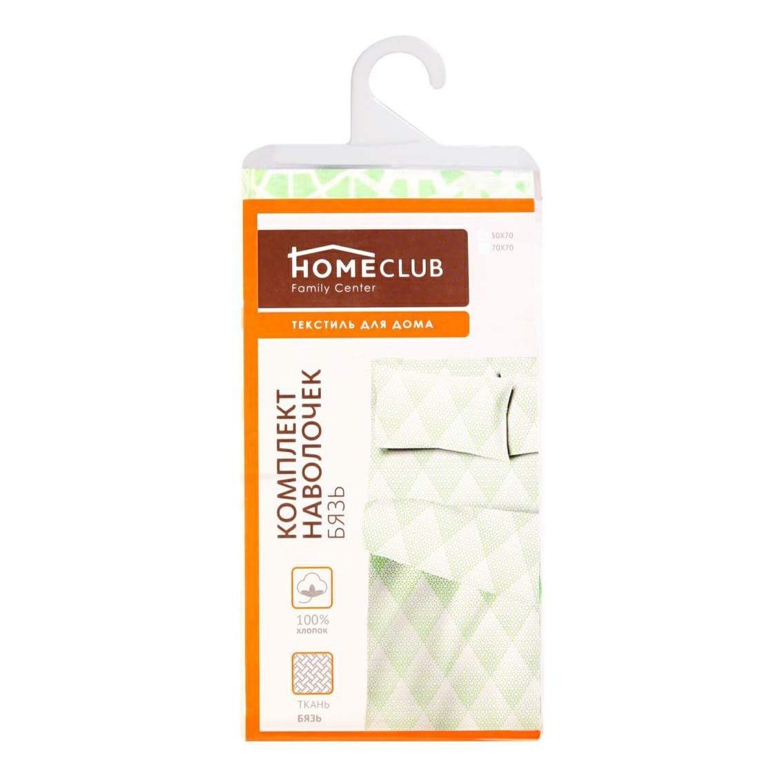 

Набор наволочек HOMECLUB 70x70см,сатин, зеленый, 2шт.