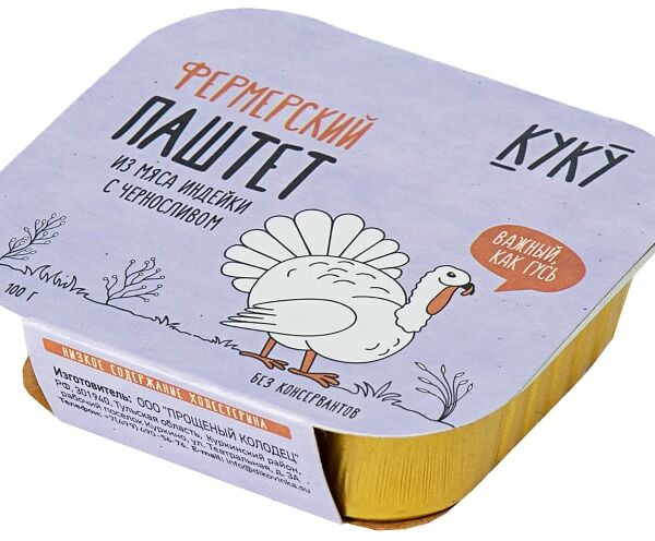 Паштет Куку фермерский из мяса индейки с черносливом 100г