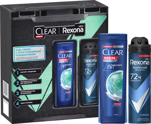 

Набор подарочный мужской Rexona Men: Шампунь-бальзам-ополаскиватель Clear против перхоти, 150 мл + Антиперспирант Кобальт, 200 мл