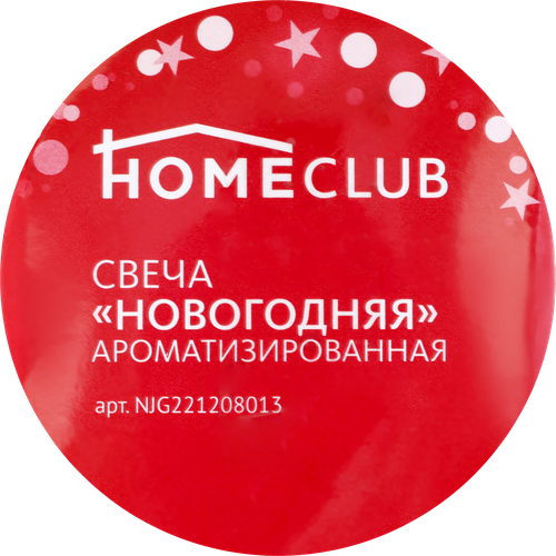 

Свеча HOMECLUB Новогодняя ароматизированная в металлической банке 1 шт