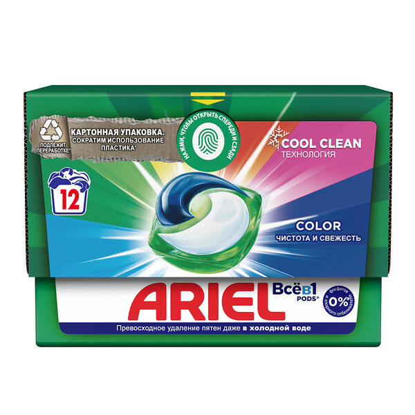 Капсулы для стирки Ariel автомат Active Gel Capsules Color 12*19,5 г