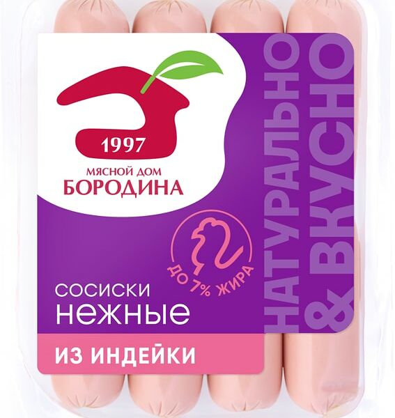 Сосиски Мясной дом Бородина Нежные из индейки 240г