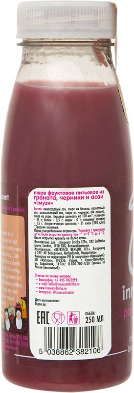 

Смузи Innocent гранат черника асаи 250 мл