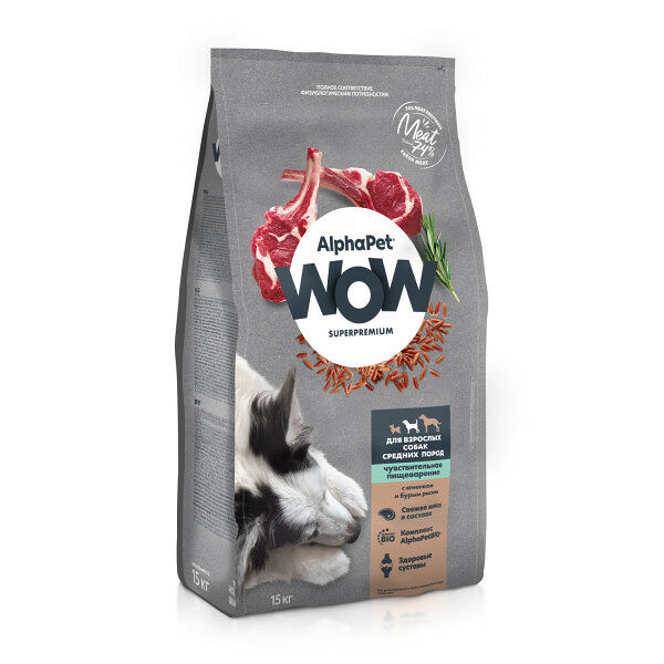 Сухой корм AlphaPet Wow Superpremium Adult Medium Ягненок с бурым рисом при чувствительном пищеварении для взрослых собак средних пород 15 кг