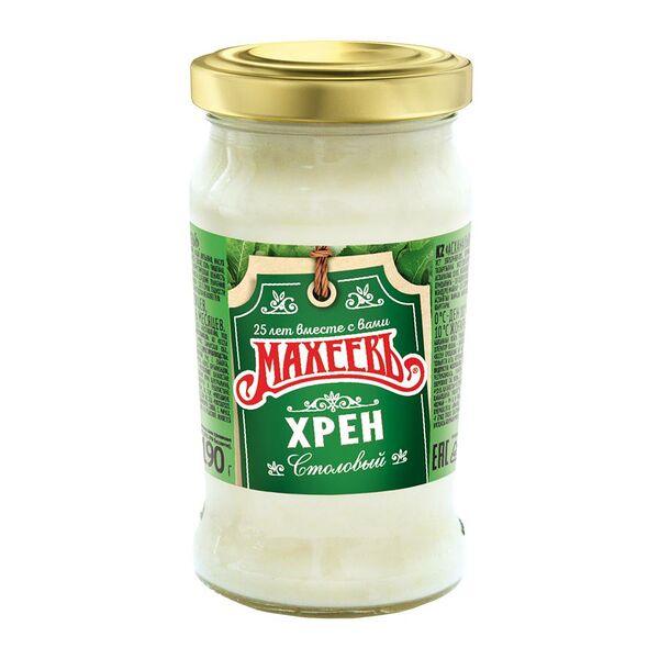 Хрен столовый Махеевъ 190г