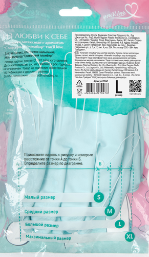 

Перчатки латексные You'll Love Сливочный пломбир, размер L, 1 пара