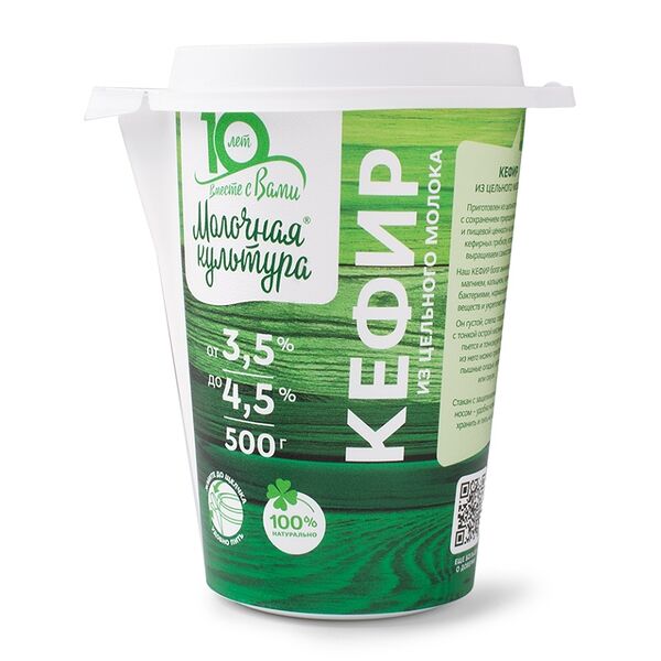 Кефир из цельного молока Молочная культура 3.5-4.5%