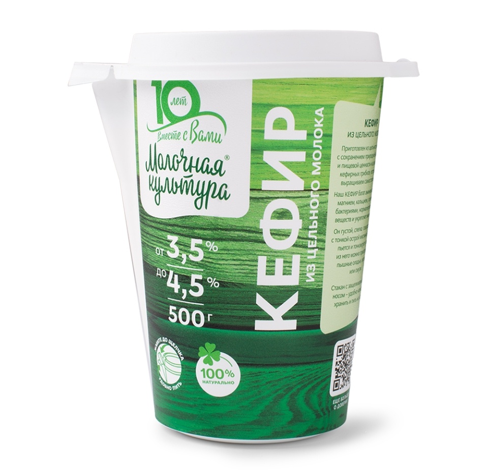 

Кефир из цельного молока Молочная культура 3.5-4.5% 500 г