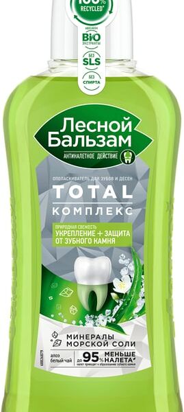 Ополаскиватель для полости рта Лесной Бальзам Total Комплекс с морской солью алоэ и белым чаем 400мл