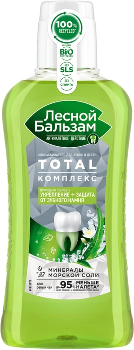 

Ополаскиватель для рта Лесной Бальзам Total Комплекс с алоэ и белым чаем 400 мл