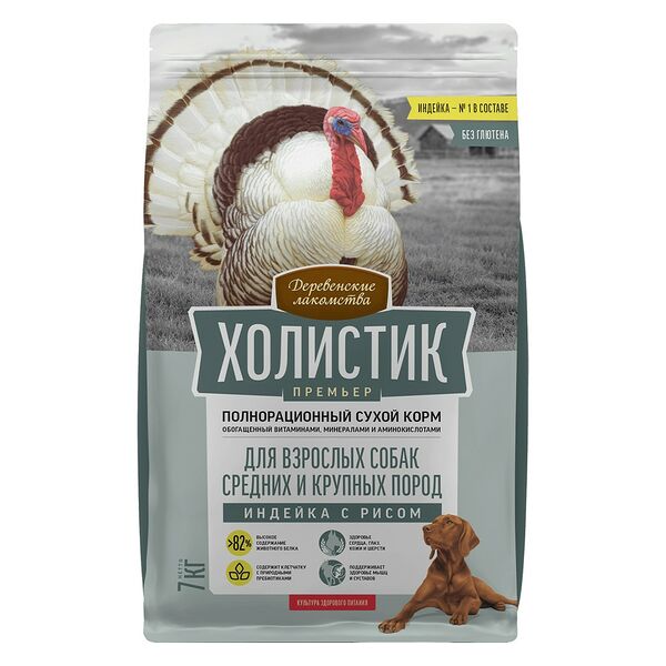Сухой корм для собак Деревенские лакомства Холистик Премьер средних и крупных пород индейка с рисом