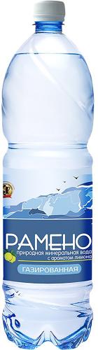 

Вода минеральная Рамено газированная, со вкусом лимона 1.5 л