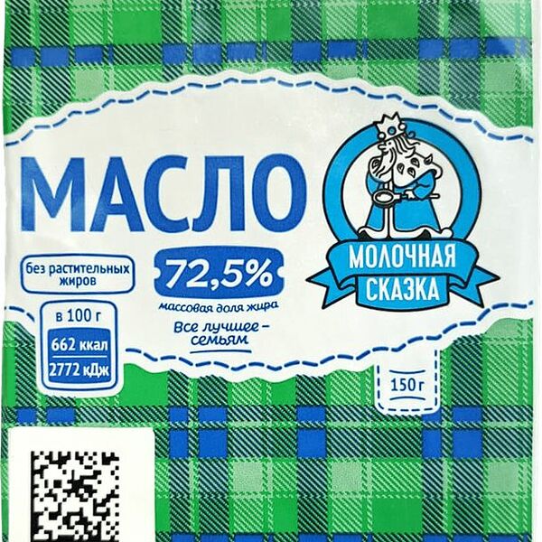 Масло сладко-сливочное Молочная сказка Крестьянское несоленое 72.5%