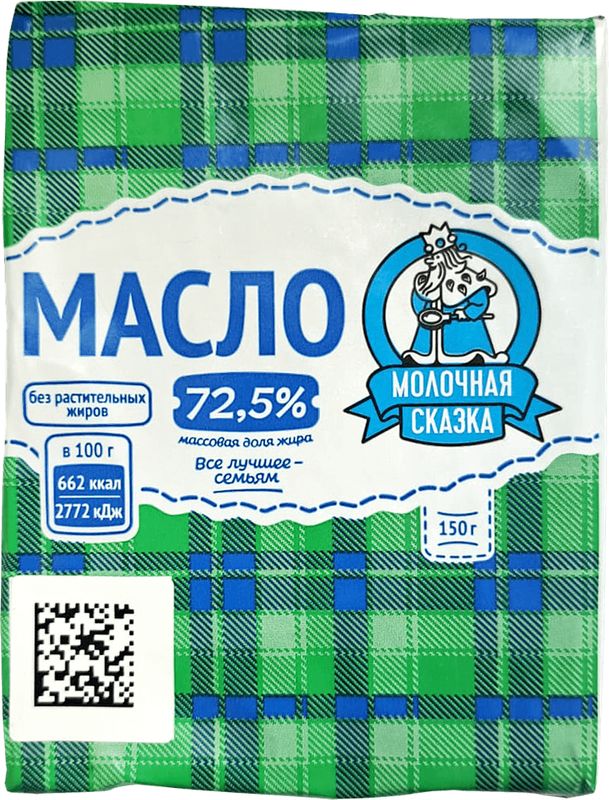 

Масло сладко-сливочное Молочная сказка Крестьянское несоленое 72.5%
