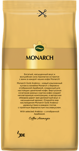 

Кофе Monarch Gold Arabica жареный молотый 200 г