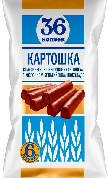 Пирожное картошка 36 Копеек классическая в молочном бельгийском шоколаде 180г
