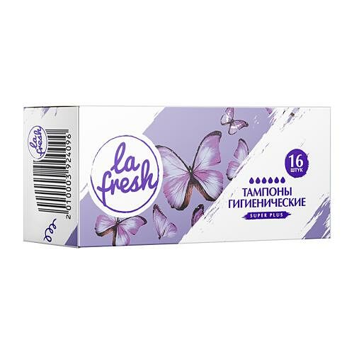 Тампоны гигиенические La Fresh Super 16 шт