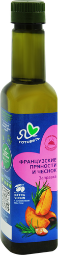 

Заправка на основе растительных масел Я люблю готовить Французские пряности и чеснок 250 мл