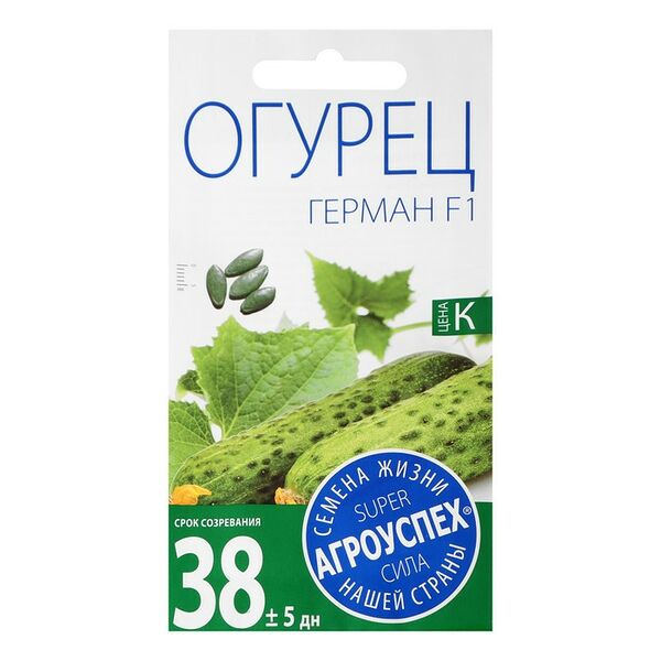 Семена АГРОУСПЕХ Огурец Герман F1 7шт (400)