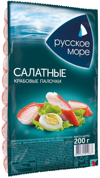 

Крабовые палочки Русское море Салатные охлаждённые 200 г