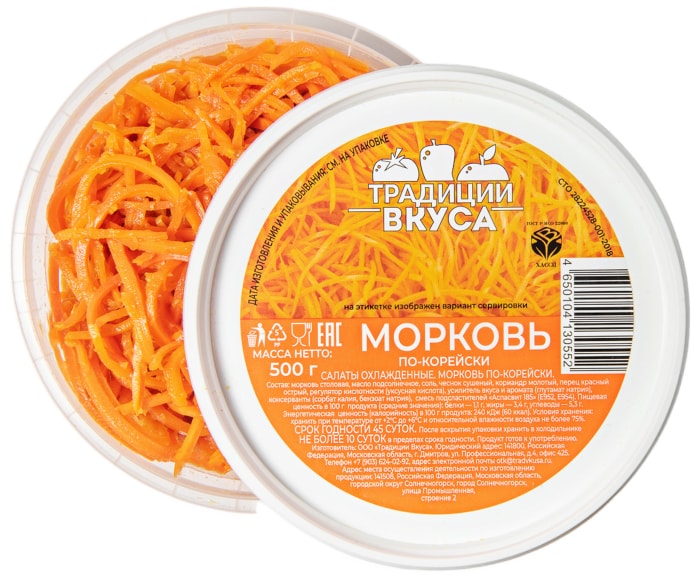 

Морковь Традиции вкуса по-корейски 500 г