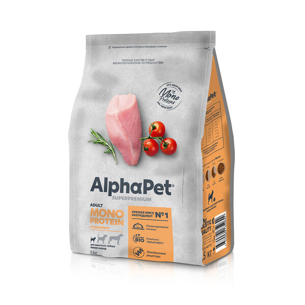 Сухой корм для собак AlphaPet Superpremium Monoprotein мелких пород с индейкой, 0.5 кг